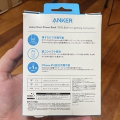 持ち運び用モバイルバッテリーの画像