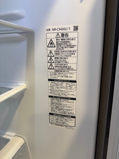 Panasonic 冷蔵庫 NR-C343GC-T 本体
