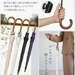 新品 日傘　長傘　遮光　UVカットの画像