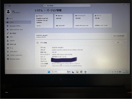 ⑤超軽量ノートパソコン13.3型 オフィス2024認証済 TOSHIBA corei5-8250U