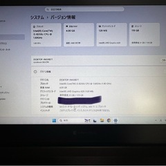 ⑤超軽量ノートパソコン オフィス2024認証済 TOSHIBA corei5-8250Uの画像