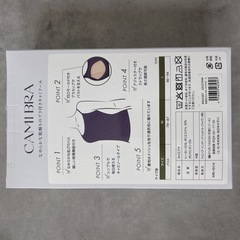 トリンプ　キャミブラ　CAMIBRA Lサイズ　2色セット　新品　未開封の画像