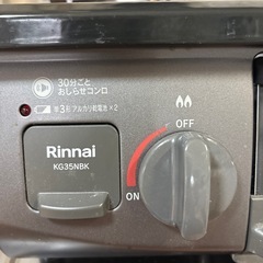 生活雑貨 調理器具 ガステーブルの画像