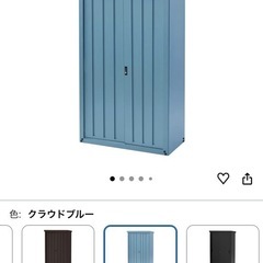 物置　屋外収納庫の画像