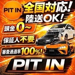 ︎🌟サブスクリース🚗トヨタ ハイエースバン🏢保証会社加盟店🇯🇵全国対応‼️出品番号10-129の画像
