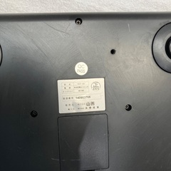 体重計の画像