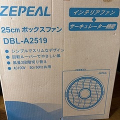 サーキュレーターの画像