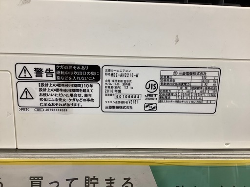 MITSUBISHI 壁掛けエアコン MSZ-AH2216-W MITSUBISHI 三菱電機 壁掛けエアコン ルームエアコン MSZ-AH2219-W 