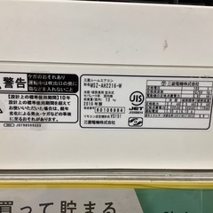MITSUBISHI 壁掛けエアコン MSZ-AH2216-Wの画像
