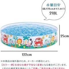 【新品】　Intex プールの画像