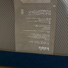 コアラマットレス　ダブルサイズの画像