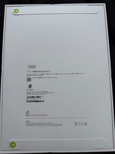 【最新機種！】iPad Air  （M4） 128GB  WiFiモデル