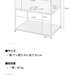 キャビネットの画像