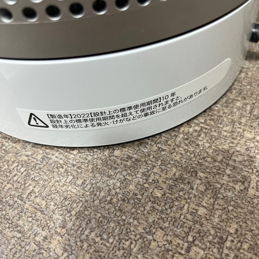 ダイソン　　扇風機　空気清浄機　　美品