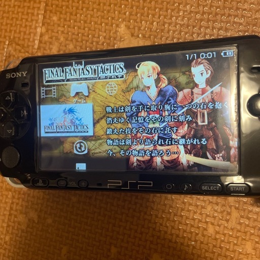PSP3000動作異常なし
 SONY（ソニー） PSP 3000 本体 ソフト5本セット すぐに遊べる ソフト 