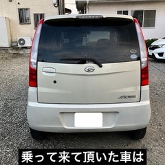 ムーヴ 車検令和8年9月迄 タイミングチェーン 乗って帰れますの画像