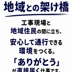 ‼️KSK警備株式会社 隊員大募集‼️の画像