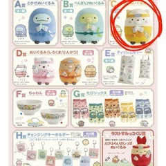 新品未開封品です！の画像