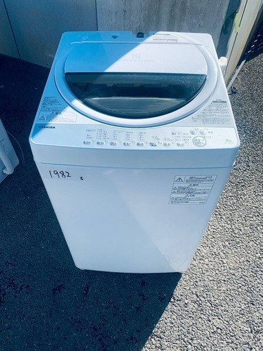 ?TOSHIBA 洗濯機 AW-6G6