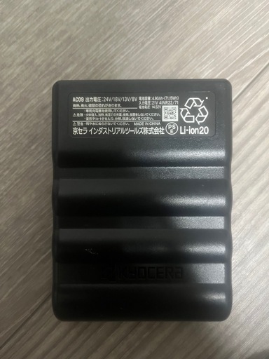 BURTLE 空調服用バッテリーAC09-24V