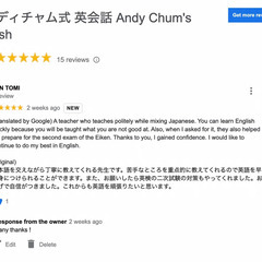 中学生・高校生向け英語個人レッスン (With Mr Andy Chum) 【オンライン】の画像