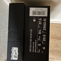 【新品未使用】Onitsuka Tiger MEXICO 66 SLIP-ON / メキシコ 66 スリッポンの画像