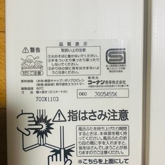 お風呂のフタの画像
