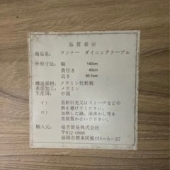 カウンターテーブル 木製天板 下棚付きの画像