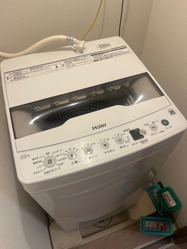 洗濯機