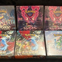 【シュリンク付き】ポケモンカード　BOX まとめ、現金割引の画像