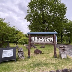 2026/05/27遠野の旅