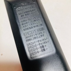 (( 美品 ))ジャンク・三菱テレビ・リモコンの画像