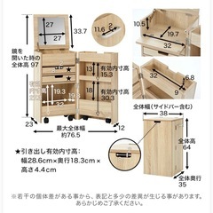     Lowya可動式ドレッサー 美品の画像