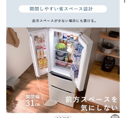 冷蔵庫(取りに来れる方限定！)6/2まで！