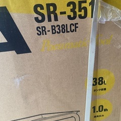 SK11オイル式エアコンプレッサー未使用品の画像