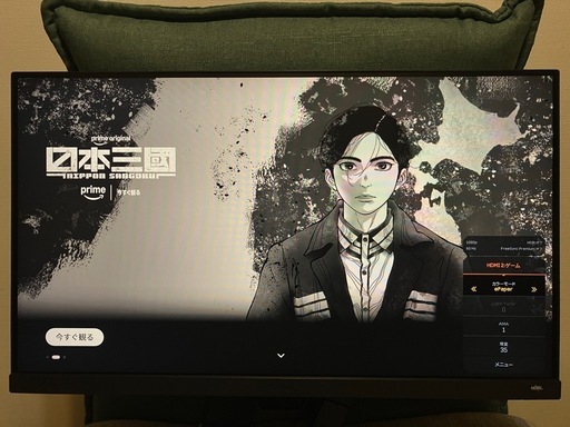 BenQ EX2510 ゲーミングモニター