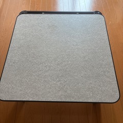 テーブル　　こたつの画像