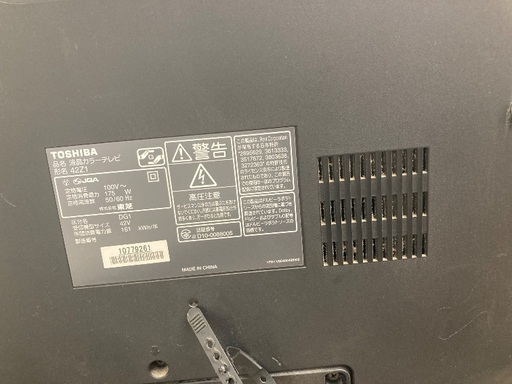 【トレファク イオンモール常滑店】液晶テレビ TOSHIBA 24Z1 2010年製ご紹介！