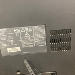 【トレファク イオンモール常滑店】液晶テレビ TOSHIBA 24Z1 2010年製ご紹介！の画像