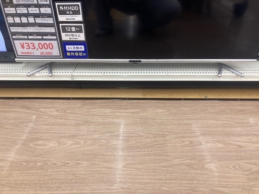 【トレファク イオンモール常滑店】液晶テレビ GreenHouse GH-TV50CGE 2021年製をご紹介！