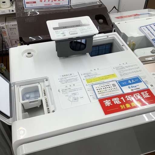 SHARP シャープ ドラム式洗濯乾燥機 ES-G11C-SL 2025年製【トレファク 川越店】