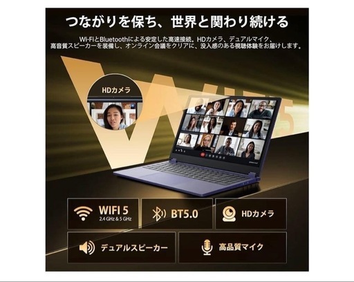 15.6インチ ノートパソコン 16GBメモリ 512GB SSD搭載 PC