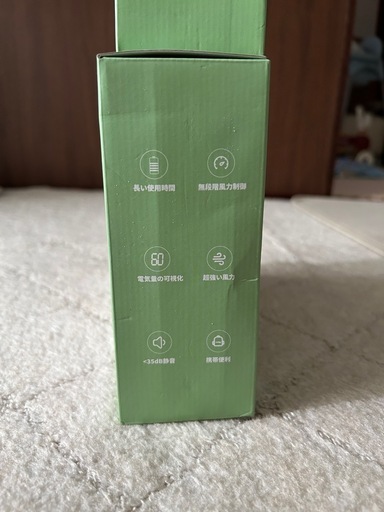 【新品未開封】BOOMAX 高速ハンディファン 5個セット（バラ売り不可）アマゾン1点1804円 