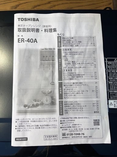オーブンレンジ スチームオーブンレンジ 30L カップ式 MO-FS3001-B ヘルシーメニュー 