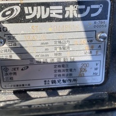 水中ポンプ　の画像