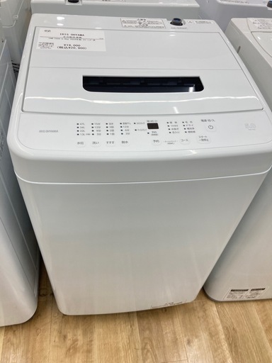 【トレファク高槻店】安心の1年間保証！取りに来られる方限定！IRIS　OHYAMA（アイリス　オーヤマ）の全自動洗濯機のご紹介です！