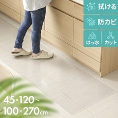 キッチンマット　クリアの画像