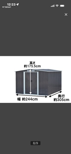 GRESS 大型 ヨーロッパ風物置 メタルシェッド 物置小屋 