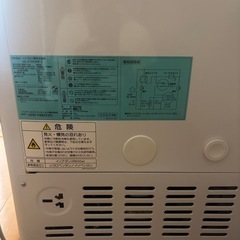 ハイアール冷凍庫
JF-NC66Fの画像