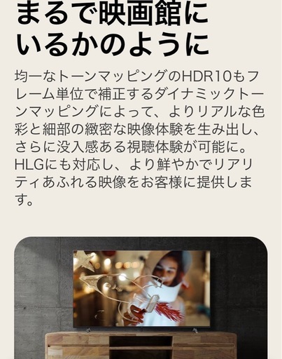 LG 65V型 AI UHD液晶テレビ 65UA751C0JA